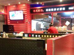 -丰茂烤串(金源店)