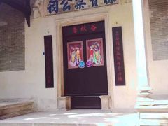 -黄埔古港