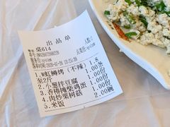 -京北渔家傲