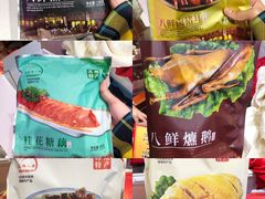 -老苏州芳和园茶酒楼  传统苏帮菜(观前店)