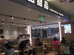 门面-满记甜品(巴黎春天宝山店)