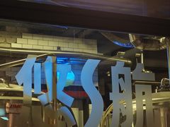 -悠航SLOWBOAT(三里屯店)
