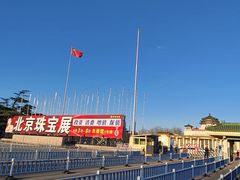 -中国农业博物馆