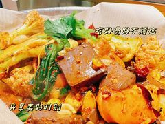 -红渡小香·牛肉麻辣香锅(车站南路店)