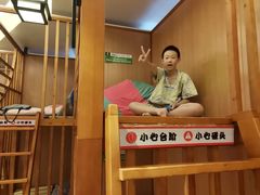 -汤连得温泉馆(宝山店)