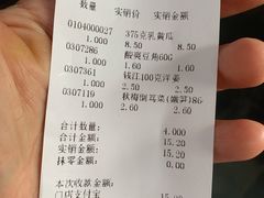 -景阳观(河坊街店)