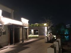 -湘湖金融镇