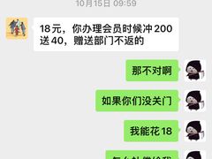 -万达广场(本溪店)