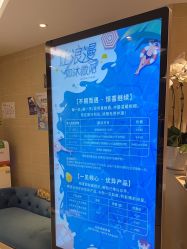 -贝黎诗SPA