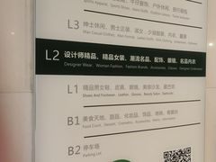 -飞洲国际广场