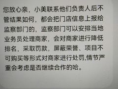 -李想大虾(吾悦广场店)