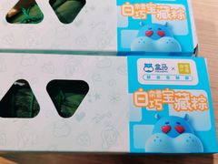 -盒马鲜生(杨高南路店)