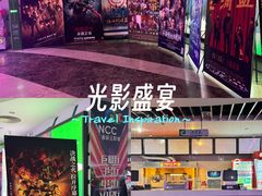 -天幕新彩云国际影城(激光巨幕店)