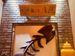 -丽江庭院·云南野生菌·海鲜火锅(鼓楼四合院店)