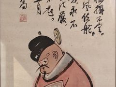 -张乐平故居