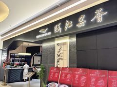 -上海尚嘉中心