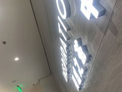 -喜茶(杭州滨江宝龙店)