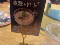 -新白鹿餐厅(爱琴海购物中心店)