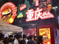 -龙湖杭州滨江天街