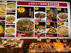 -必点海鲜·鲅鱼水饺(鞍山西道店)