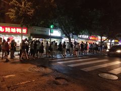 -傅强排骨(成都总店)
