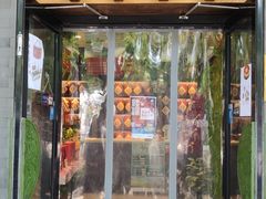 -吴裕泰圆筒冰淇淋(安内店)
