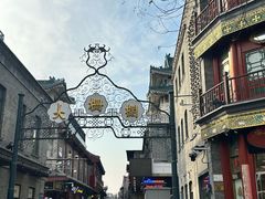 -北京前门大栅栏