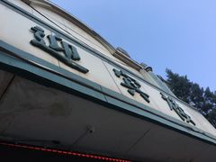 门面-迎宾楼(解放西街店)