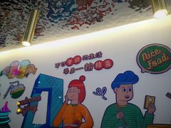 -壹粉屋新疆炒米粉(建外SOHO东区店)