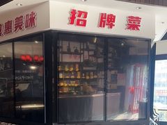 -小柴米·传统江西菜(万寿宫店)