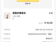 -一只酸奶牛(八一路店)