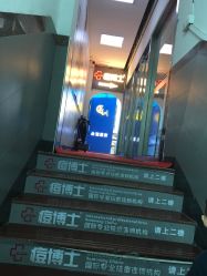 -痘博士广州·全国连锁祛痘机构