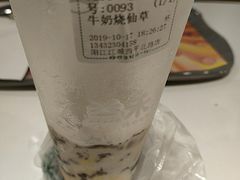 烧仙草-益禾堂·薄荷柠檬水(沃尔玛店)