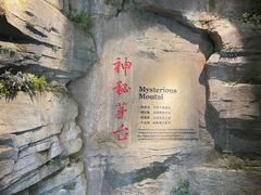 -中国酒文化城