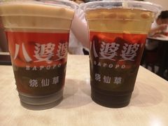 -八婆婆烧仙草(中山路店)