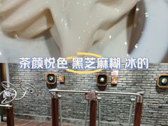 -7mall美食潮地标
