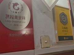 -蘭心餐厅(进贤路店)