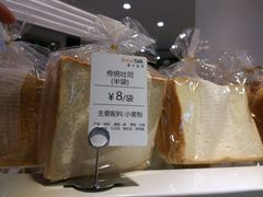 -BreadTalk面包新语·烘焙蛋糕(广州白云五号店)