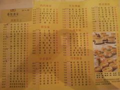 菜单-恒宝和宴(合生广场店)