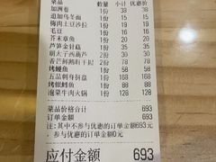 -吉川居酒屋(建国北路店)