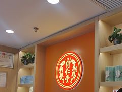 -同仁堂中医诊所(永定路店)