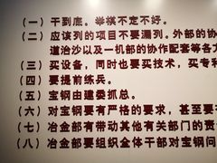 -陈云纪念馆