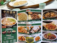 -白府牛罩(总店)
