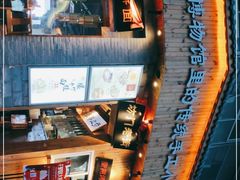 -坊门老街(宜山路店)