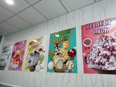 -紫薇冷饮(海宁盐官宣德路店)