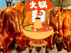 -晶牌烤鸭(延吉东路557弄小区店)