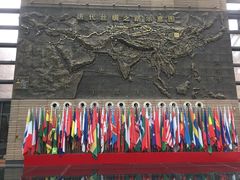 -西安大唐西市博物馆