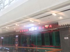 -韩宫宴烤肉·料理(南京江宁万达店)