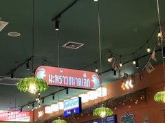 -迷你椰·泰式大排档(佛山顺德店)