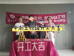 -壹品整装(百商店)